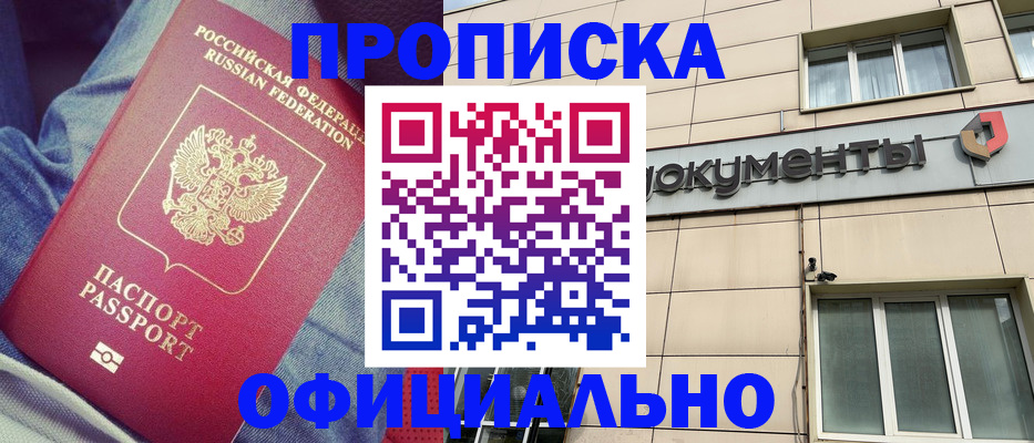 временная регистрация госуслуги в Ковдоре