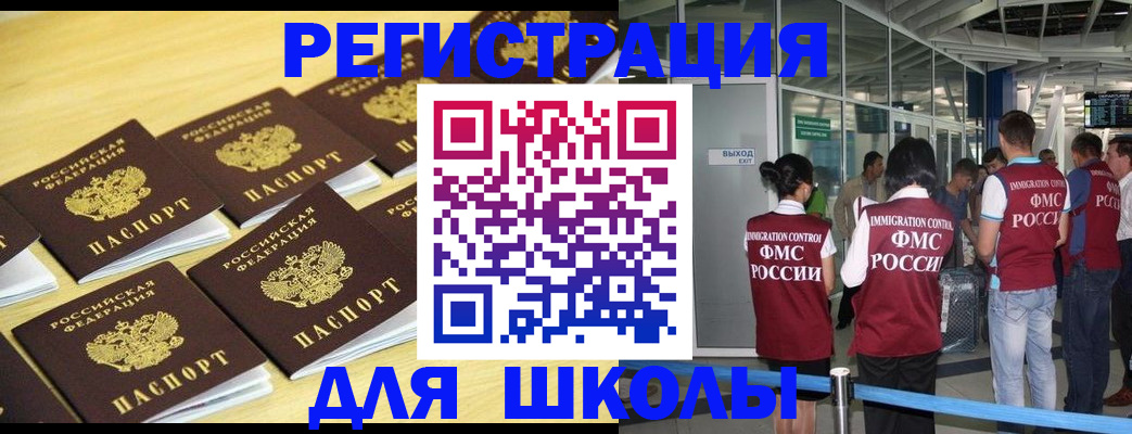 временная регистрация в квартире в Ковдоре
