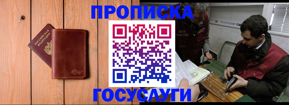 найти адрес прописки в Ковдоре