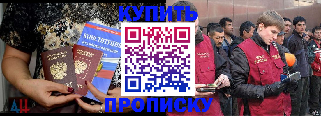 миграционный учет в Ковдоре
