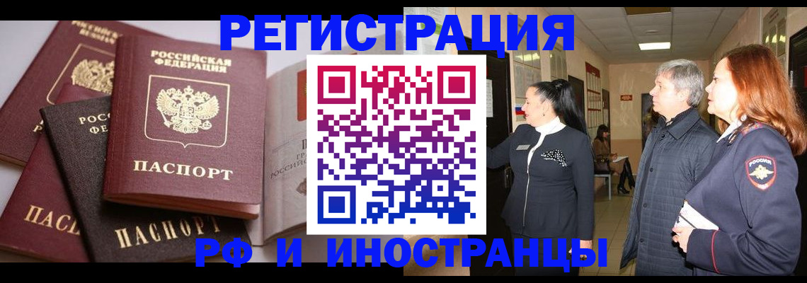 регистрация для дет. сада в Ковдоре